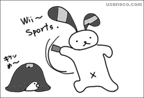 うさねこ.com_Wii Sports Resort20100227_1