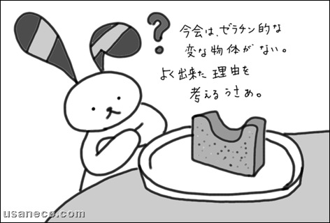 うさねこ.com_ブルーベリージャムのチーズケーキ20100314_2