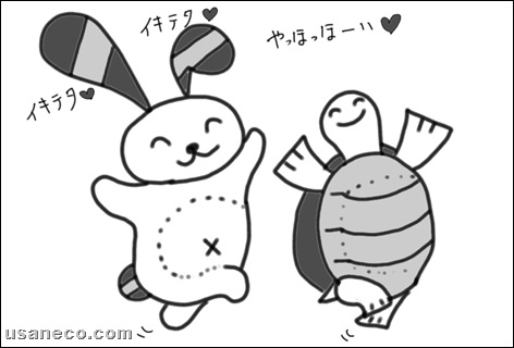 うさねこ.com_うさねこ絵日記20100316_4