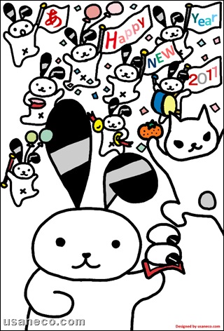 usaneco.com_うさねこ.com20110101_usaandfu1